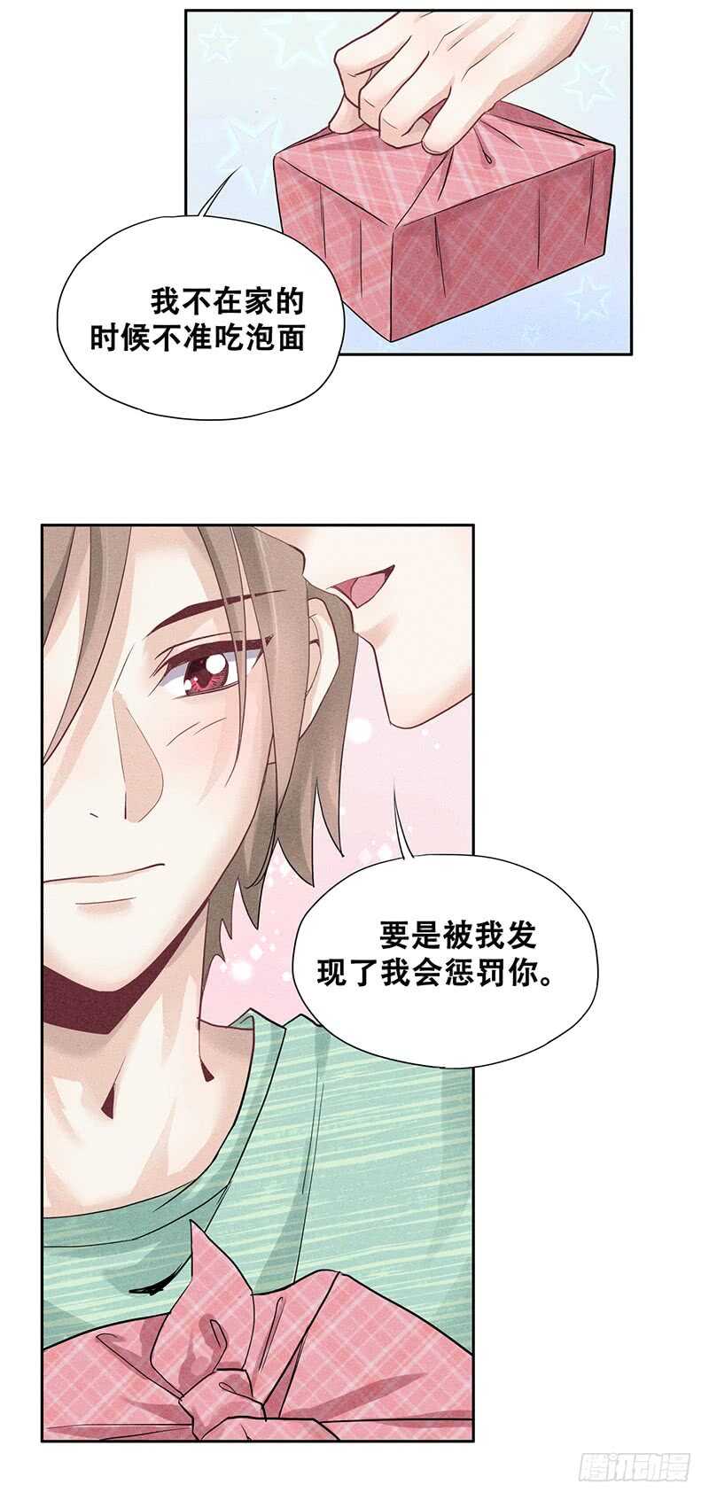 第59话 这才是家的感觉7