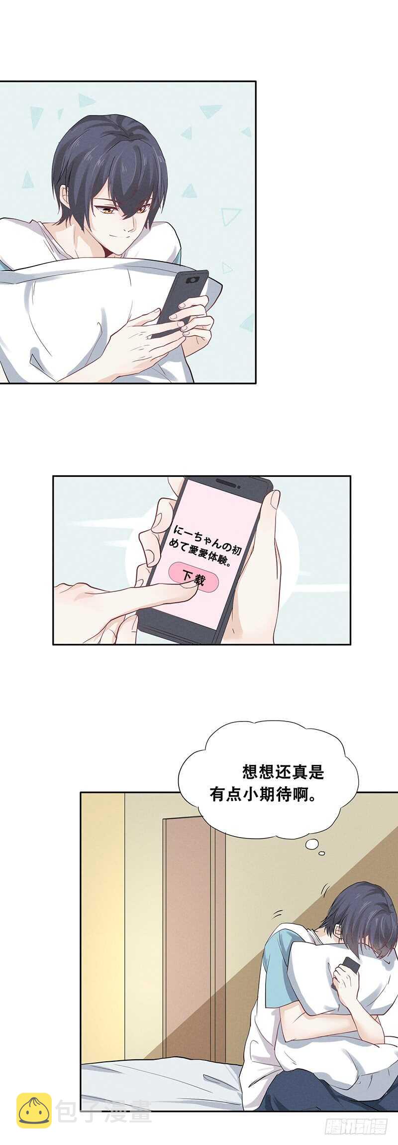 第61话 尴尬∞0