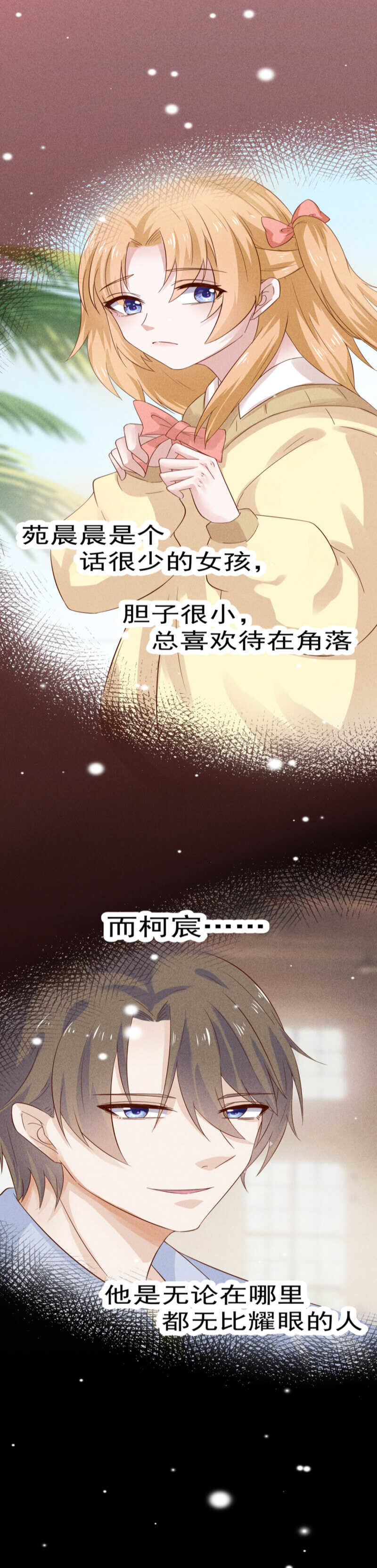 第43话 就这样结束了？9