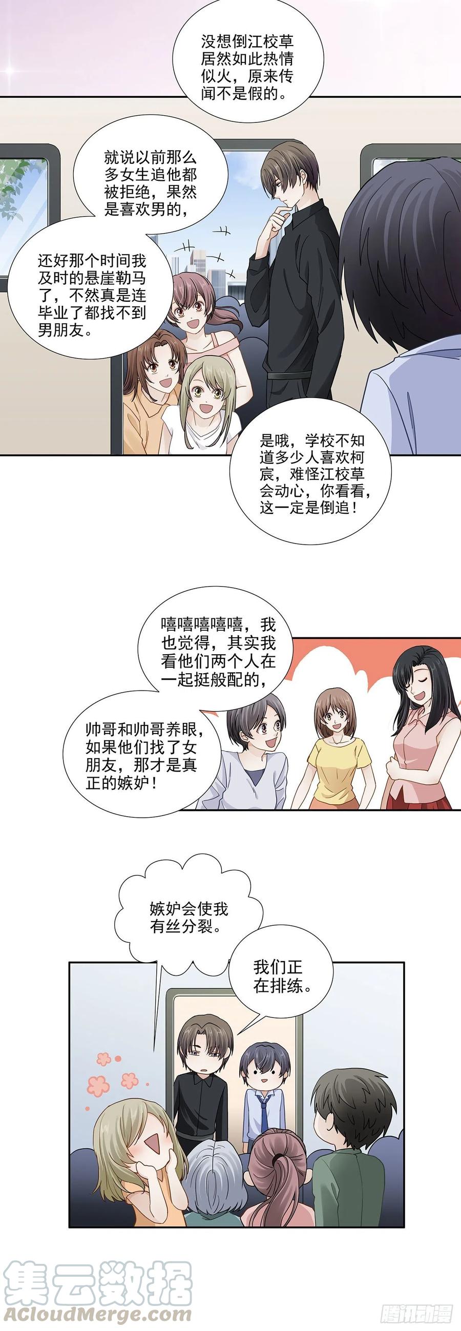 第117话 我是谁我在哪儿1