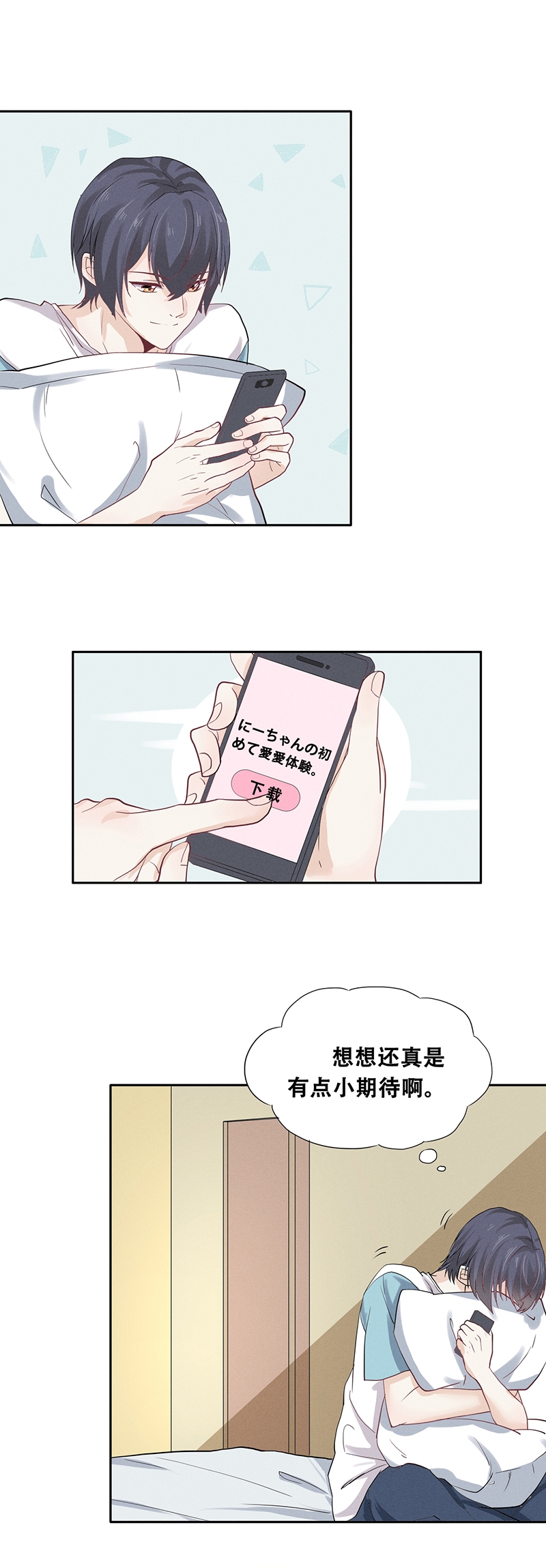 第61话0