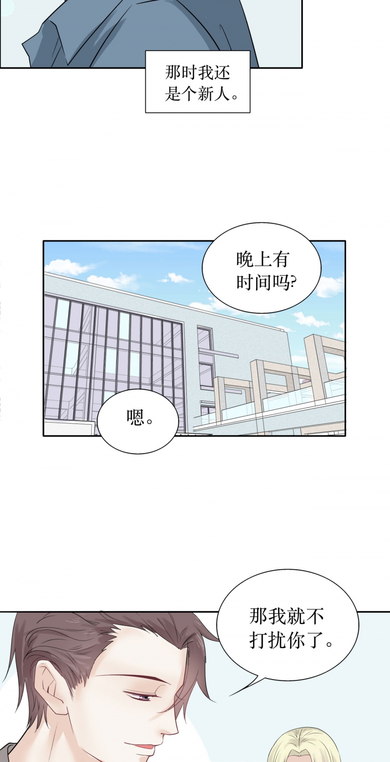 第76话8