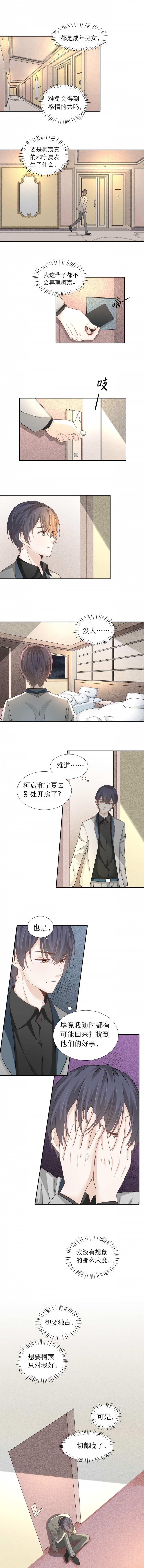 第91话0