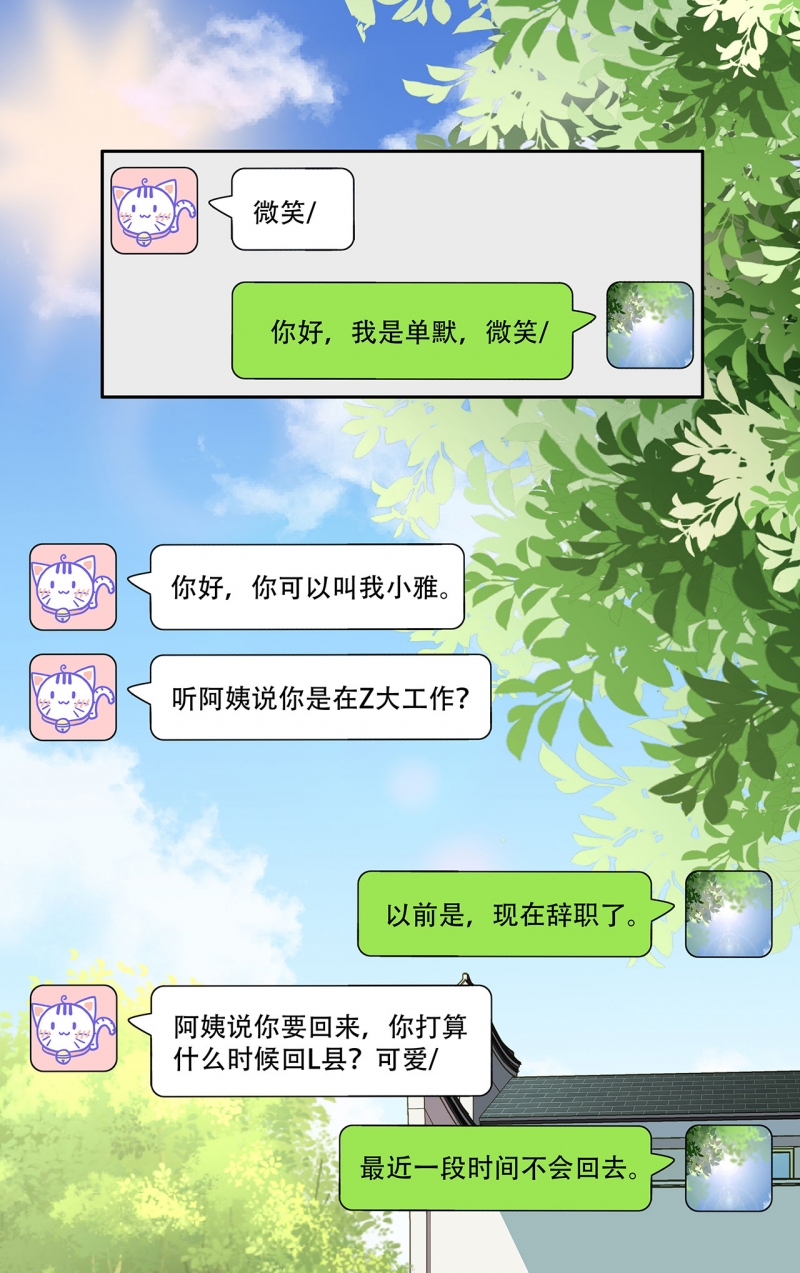 第119话0