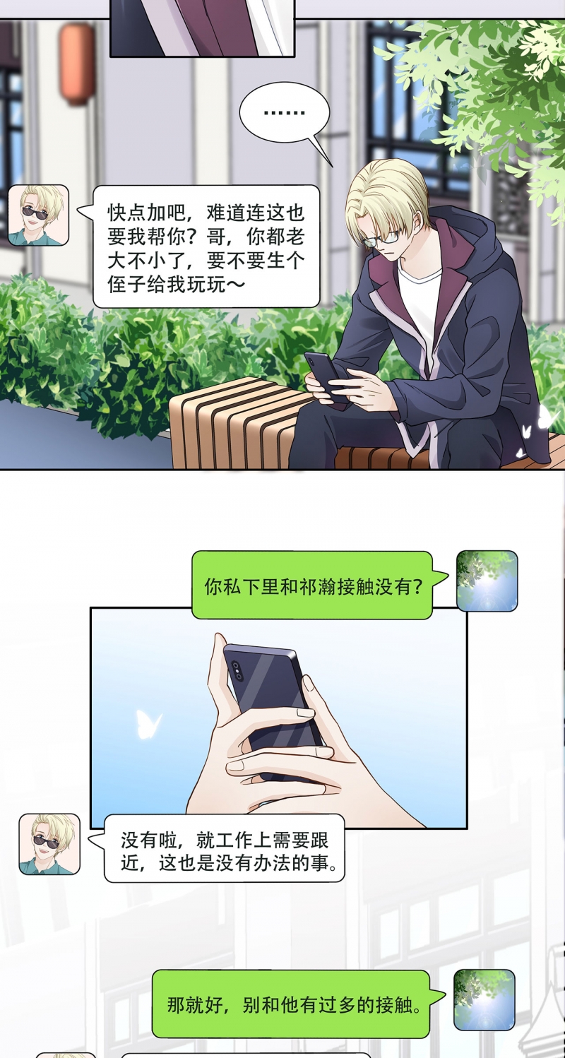 第119话3