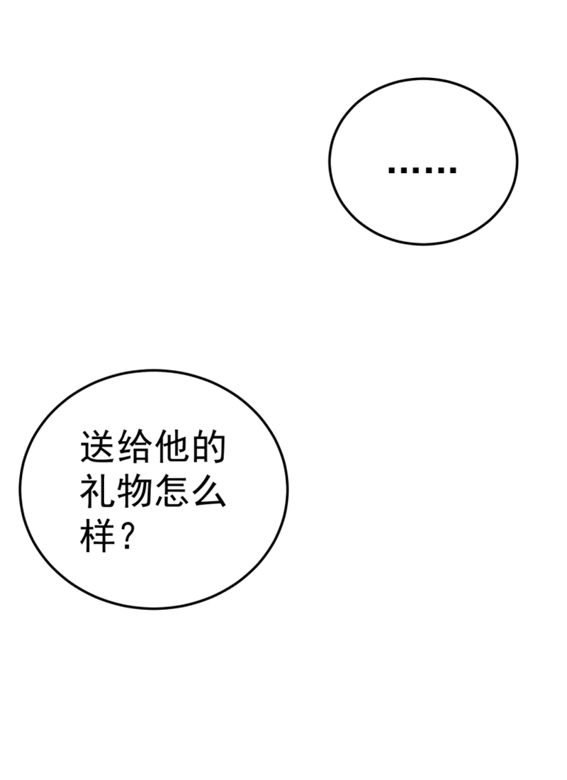 第38话3