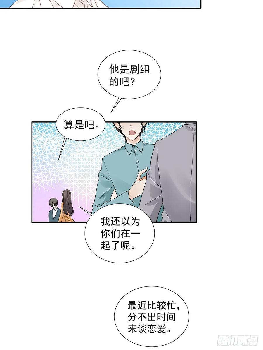 第120话 婚礼9