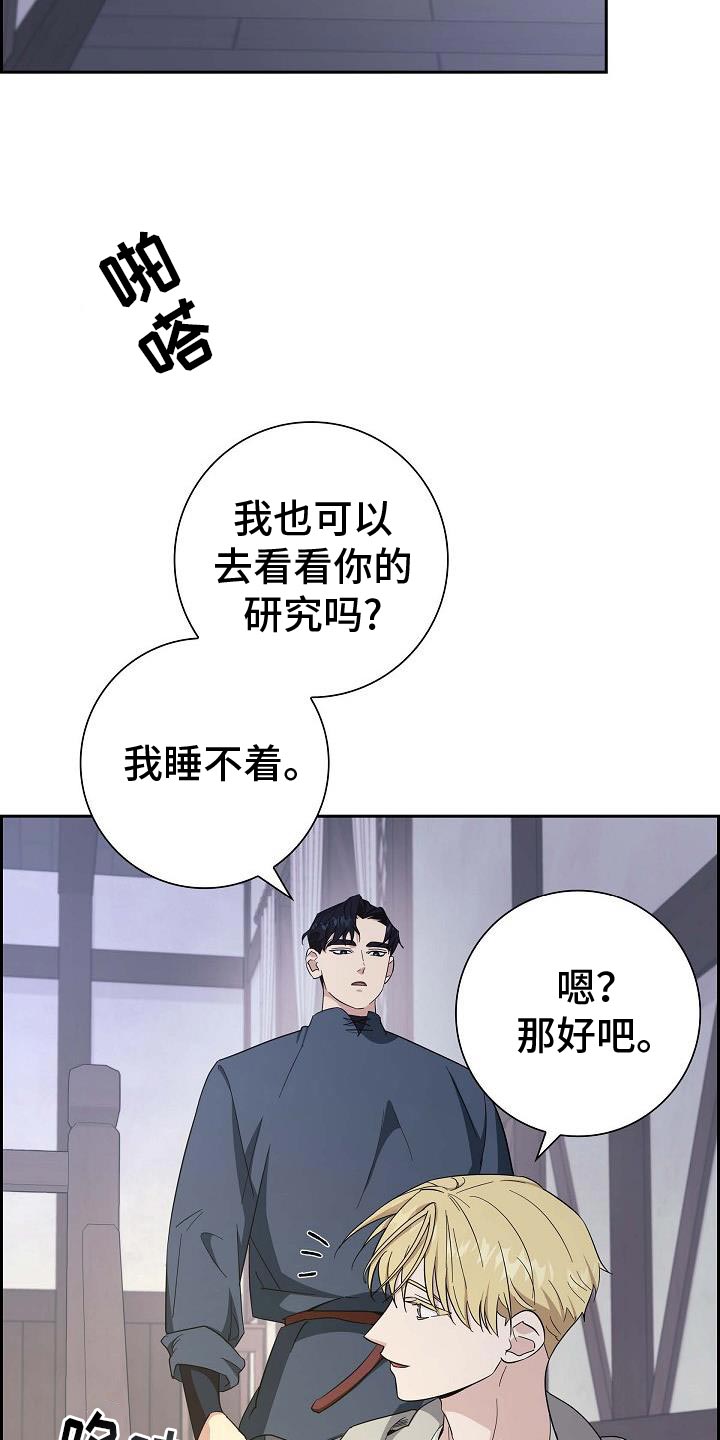 第27话3