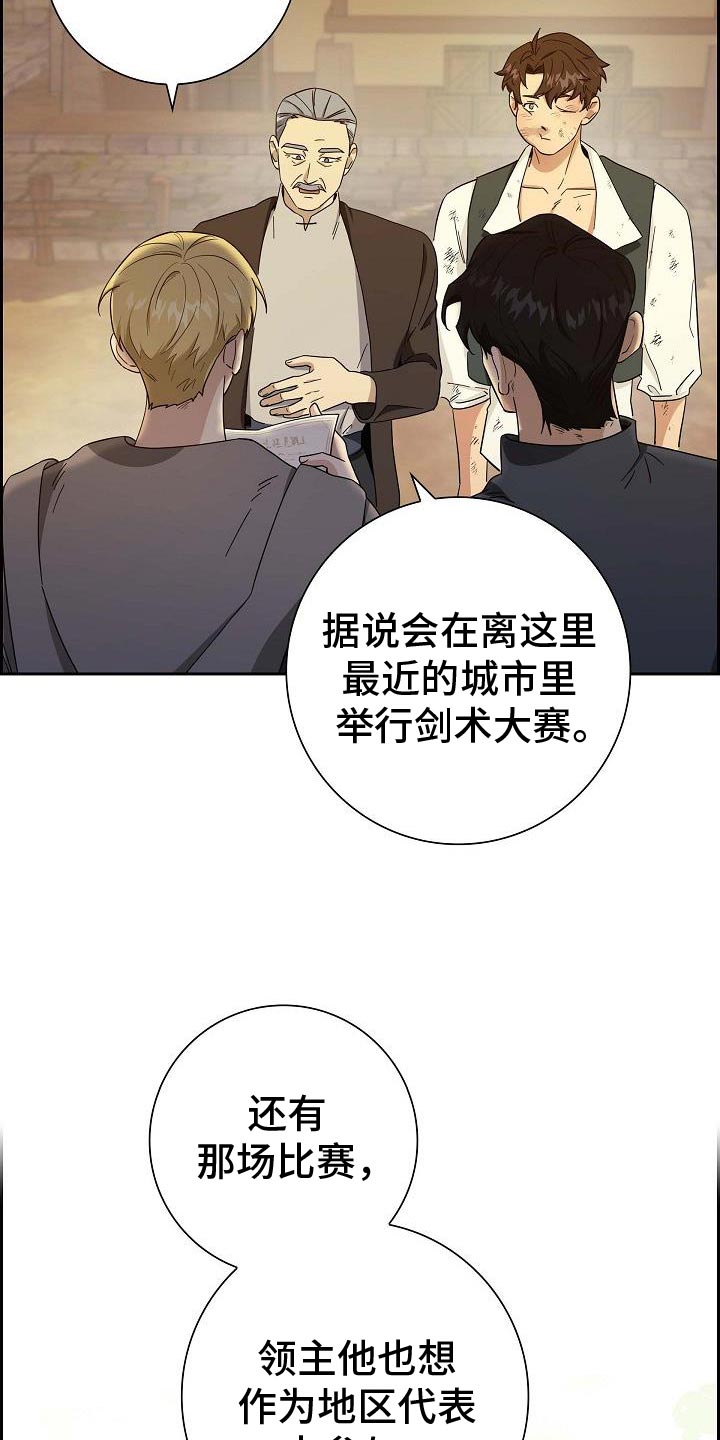 第41话6