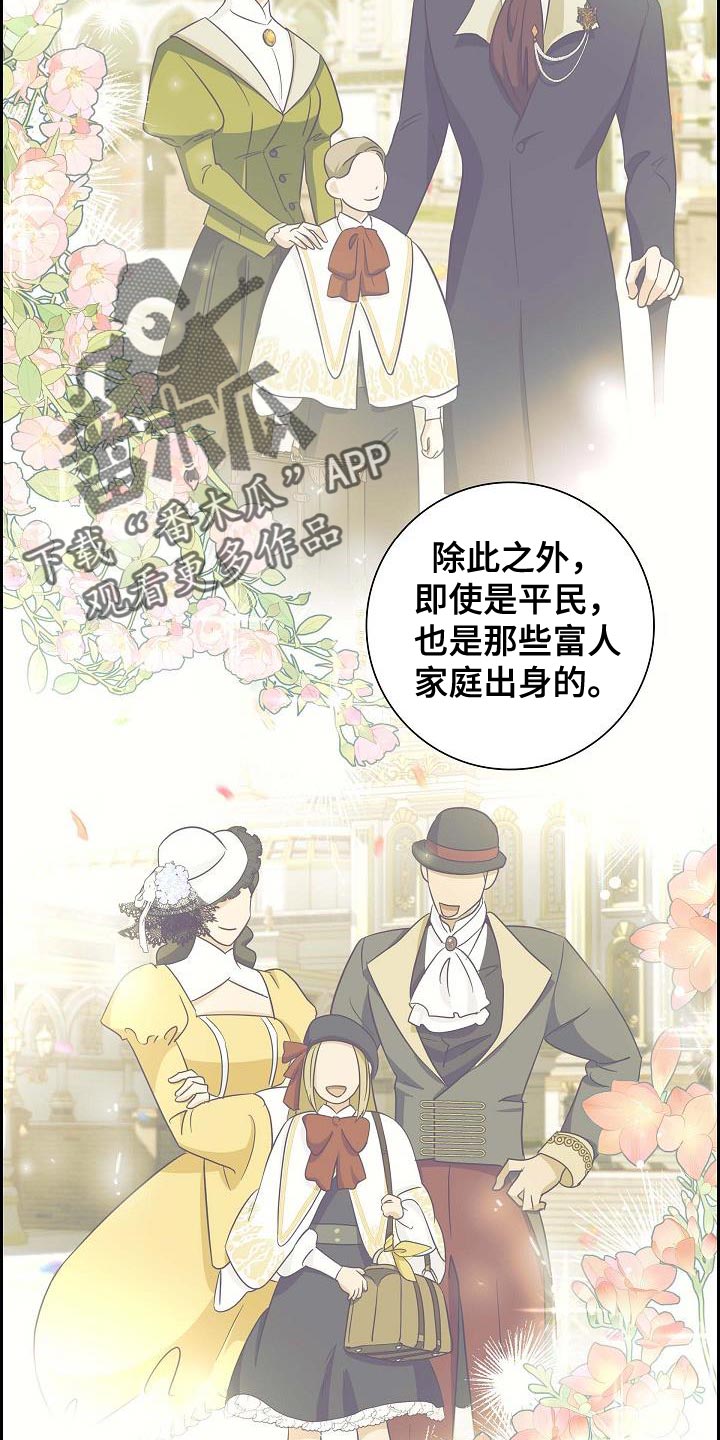 第35话3