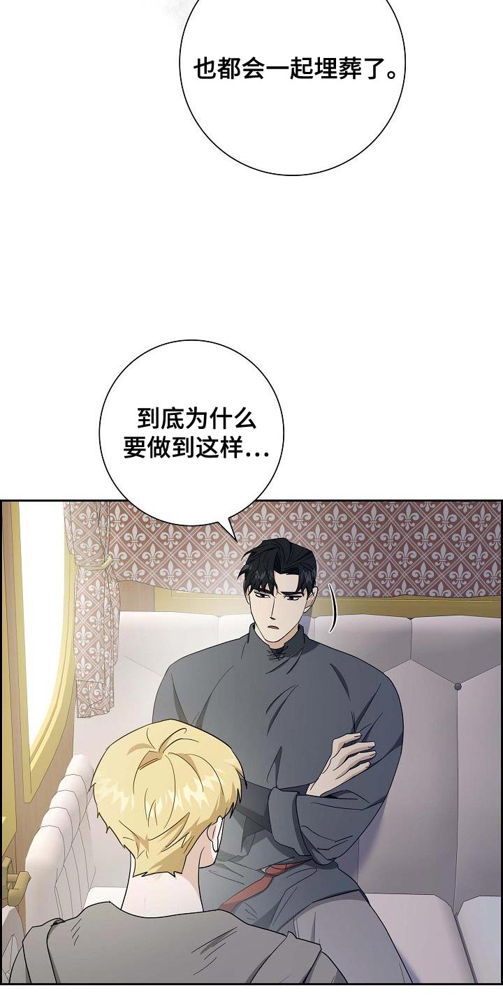 第35话6