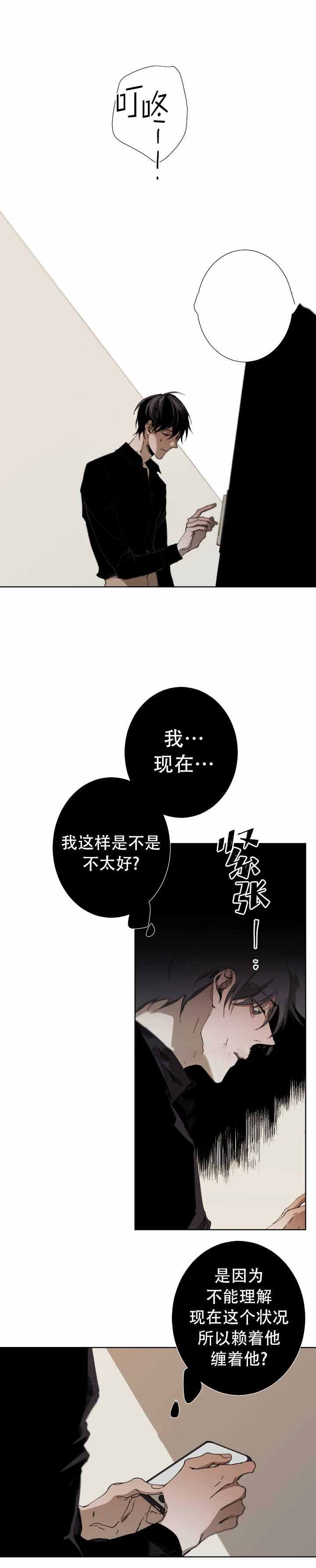 第39话5