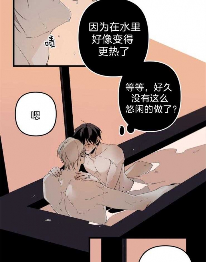 第156话4