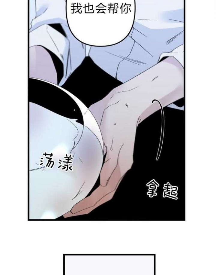 第155话6