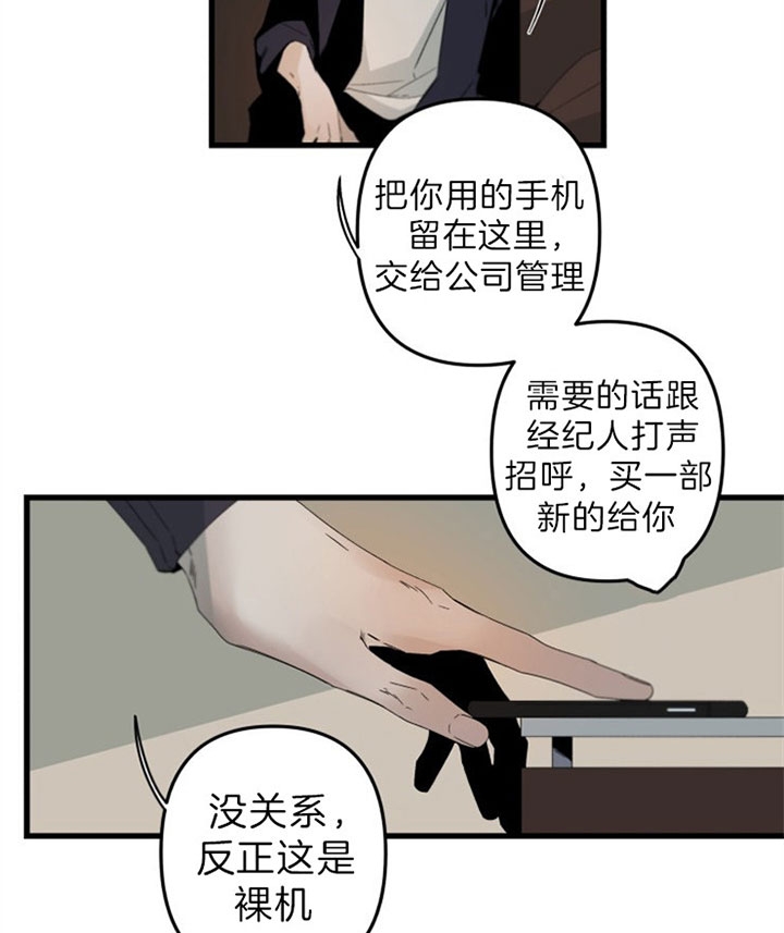 第149话9