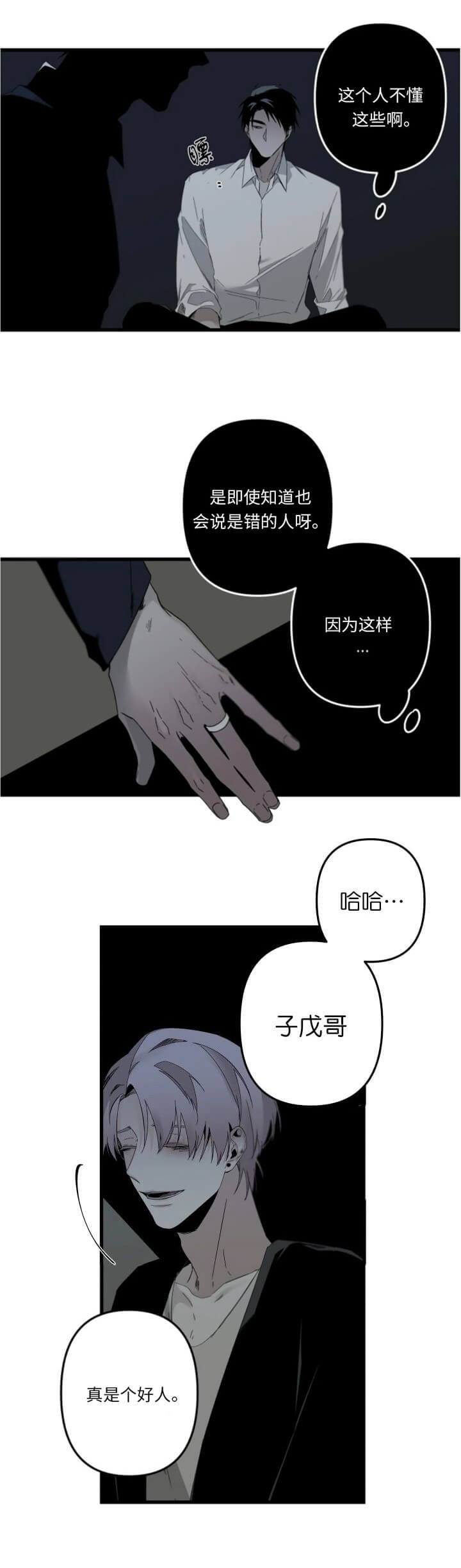 第167话0