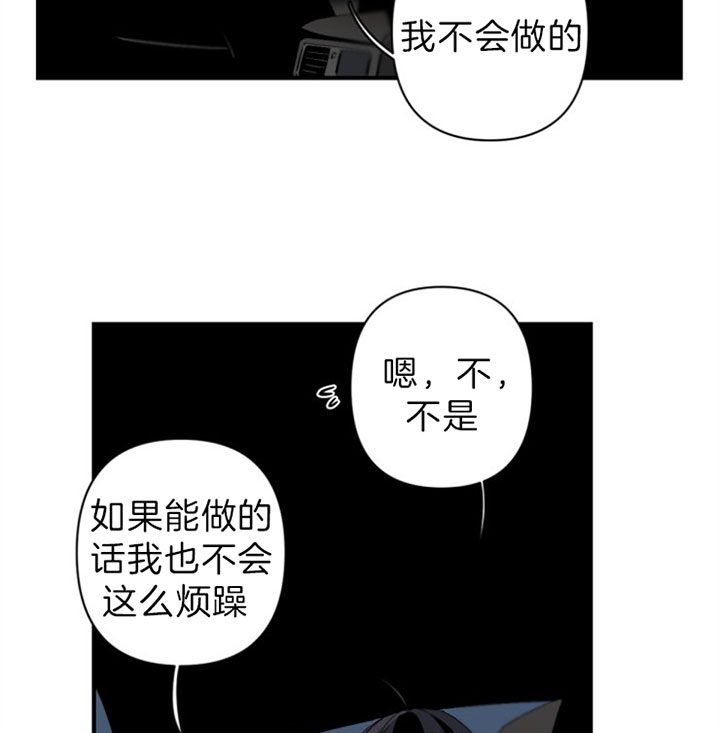 第133话6