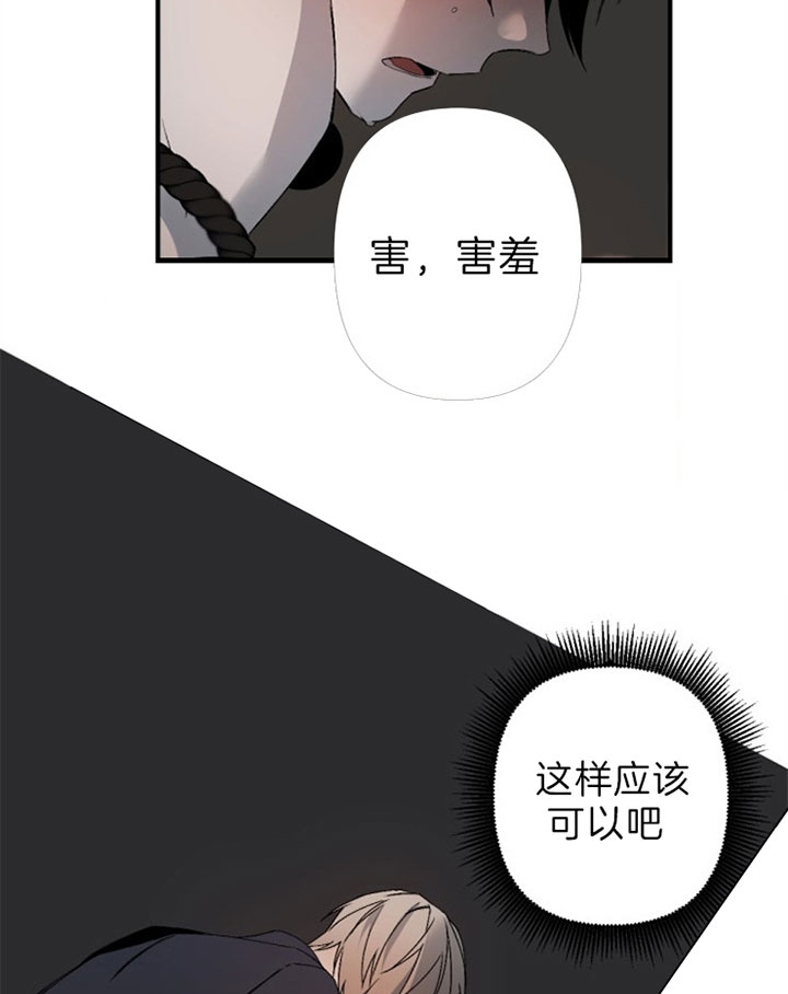 第140话5