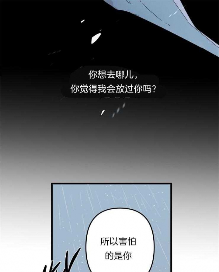 第159话9