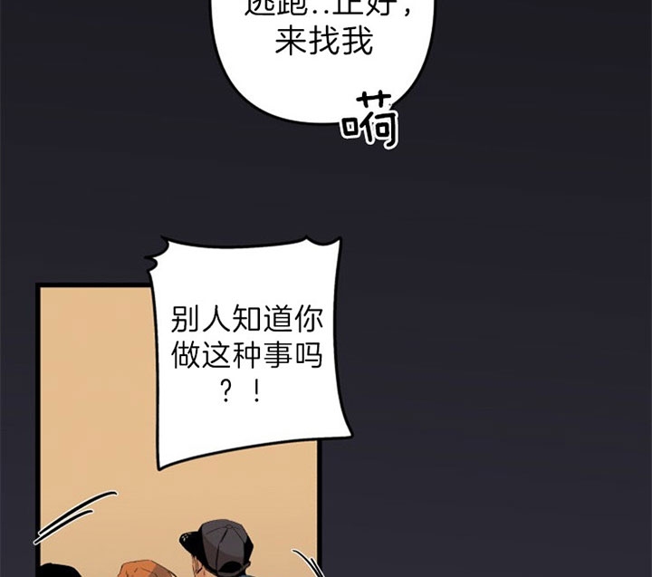 第149话6