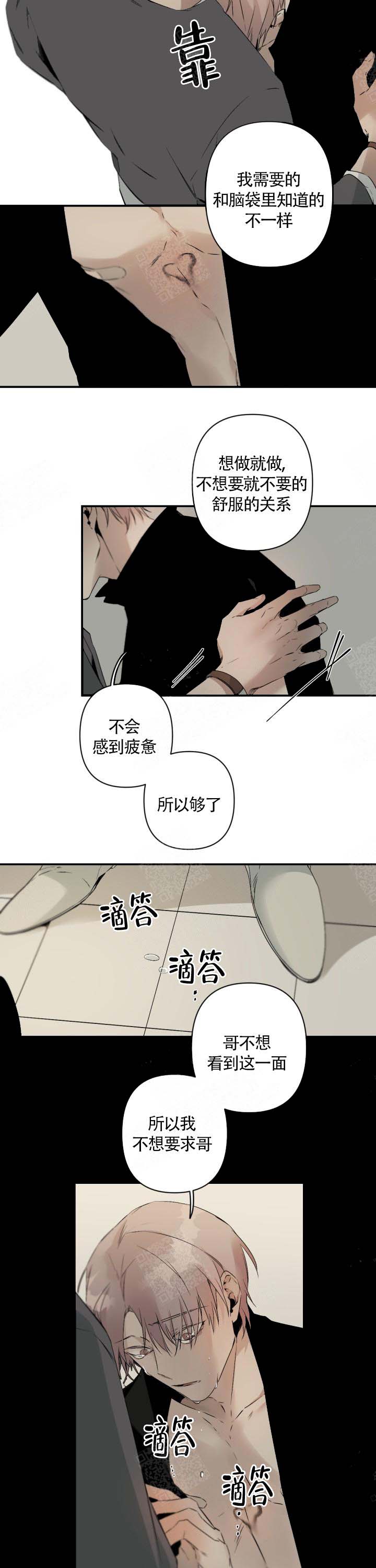 第105话7