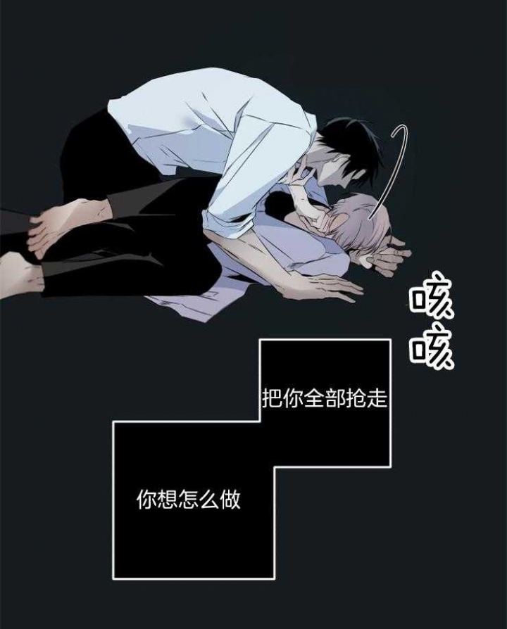 第159话5