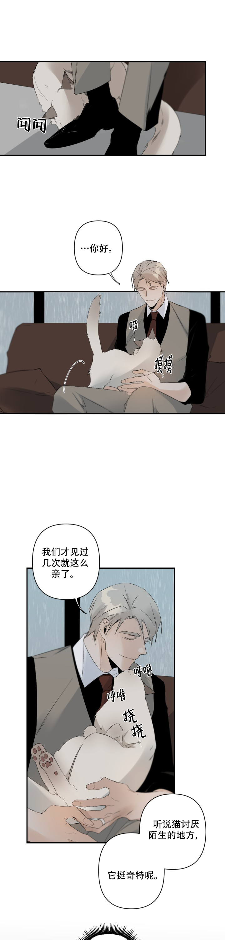 第100话2