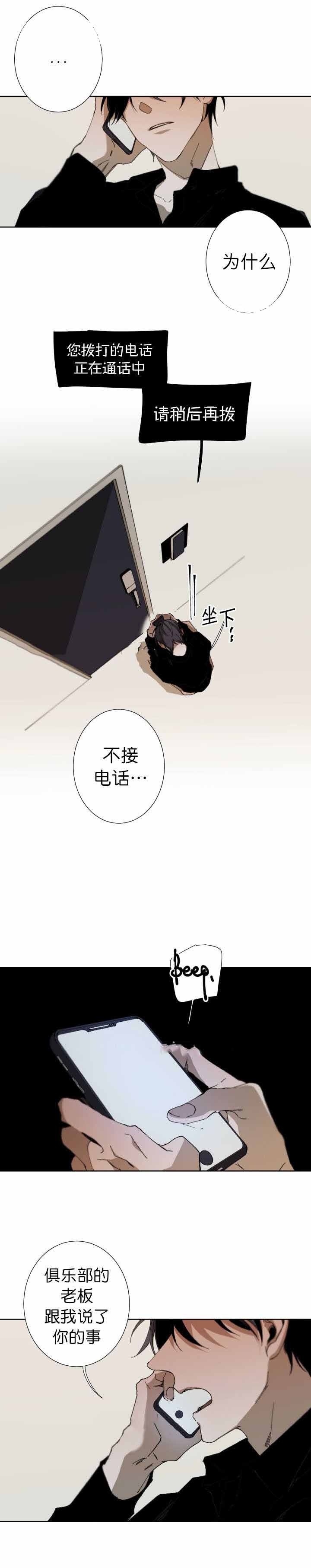 第40话0