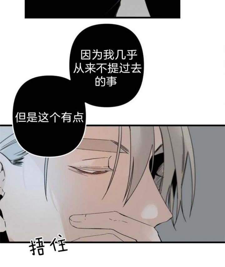 第156话9