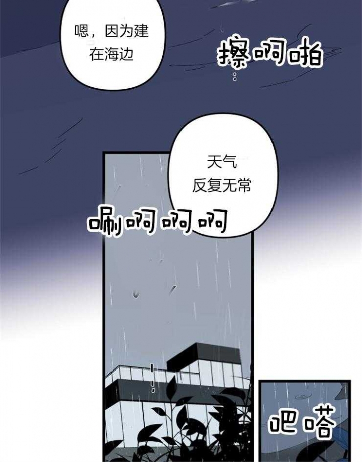 第158话5