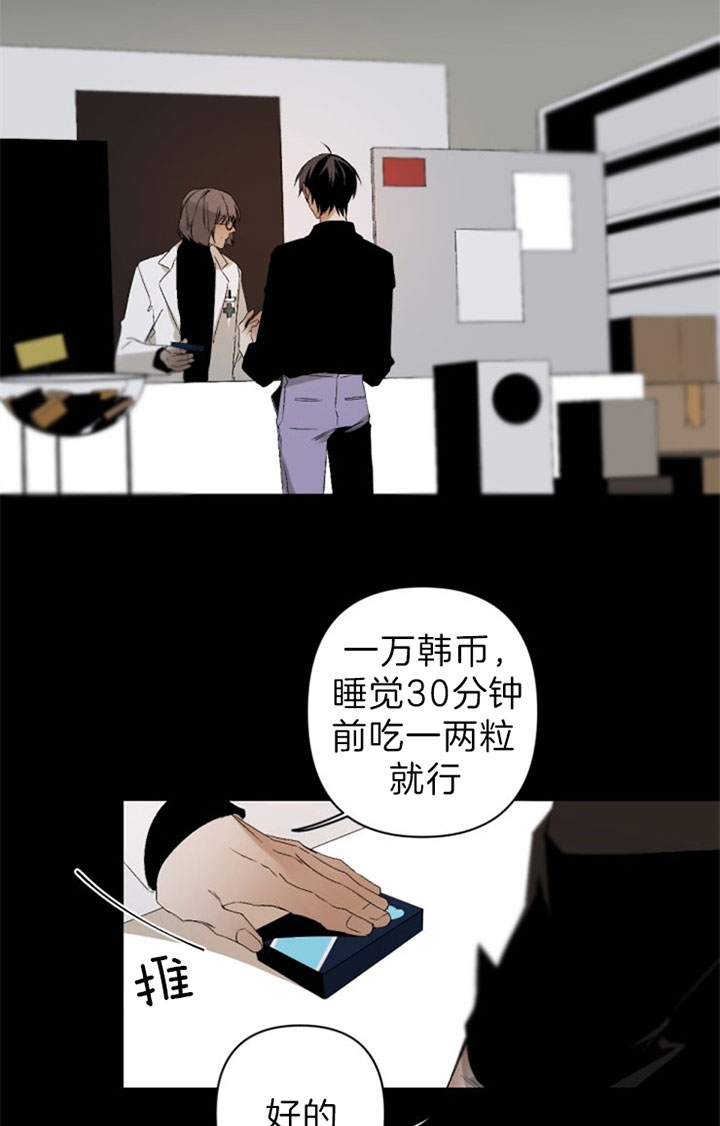 第133话8