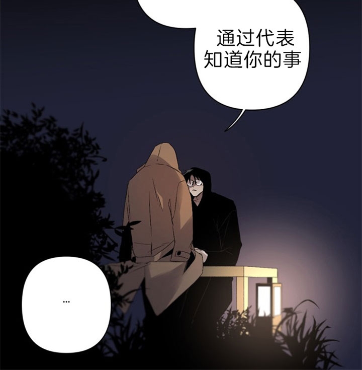 第130话3