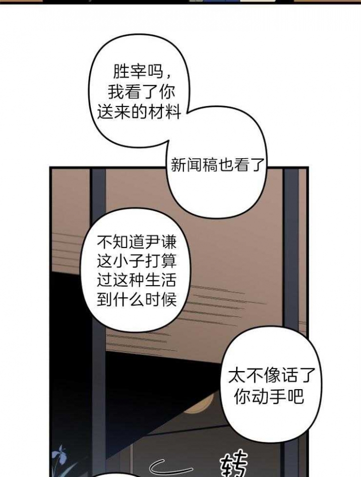 第155话4