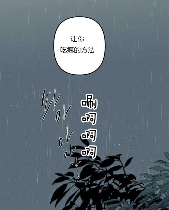 第159话8