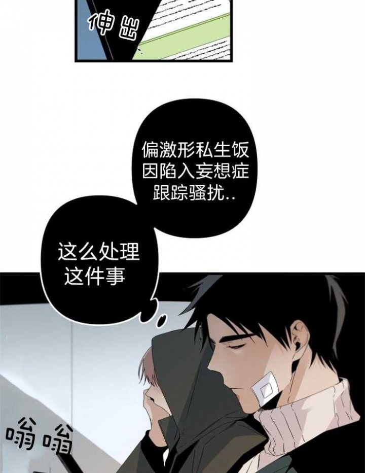 第154话4