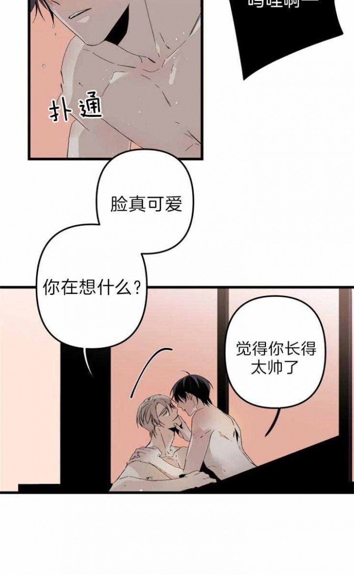 第156话7