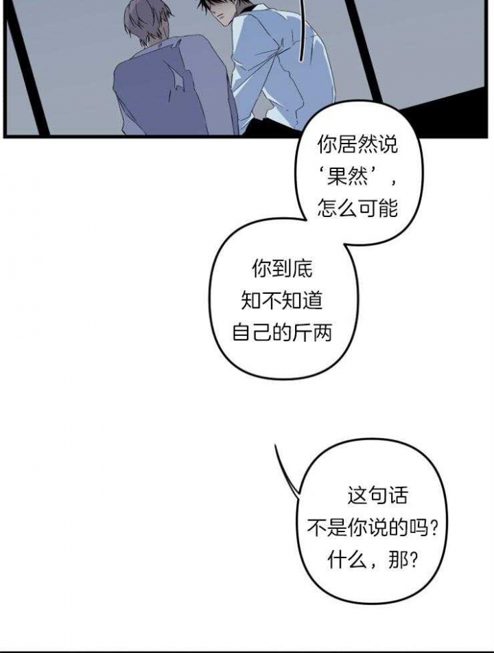 第158话2