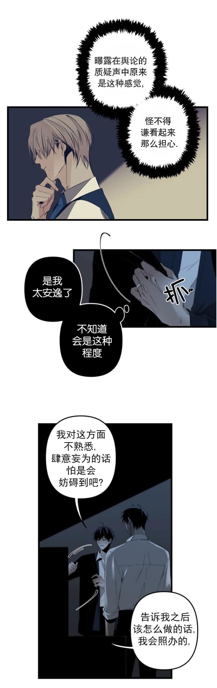 第168话6