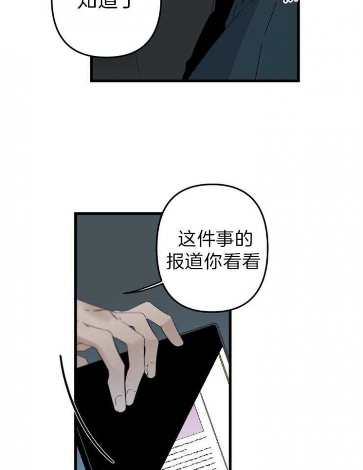 第154话3