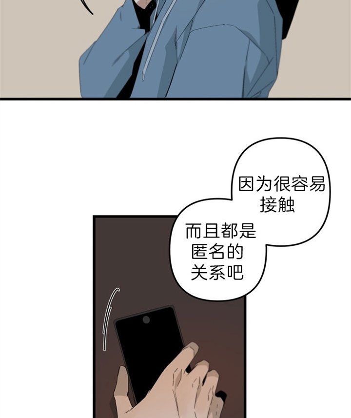 第149话2