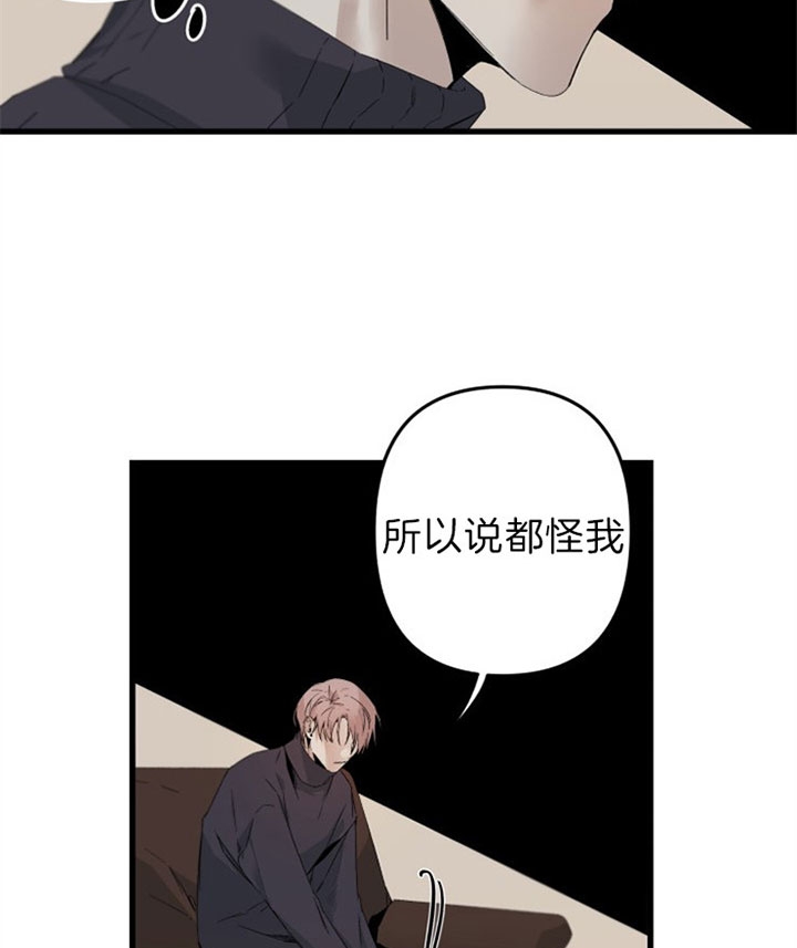 第149话6