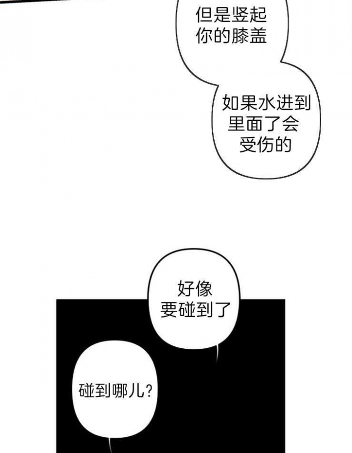 第157话5