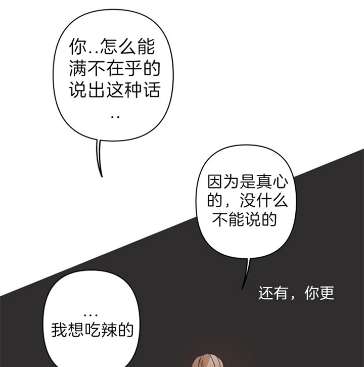 第144话3