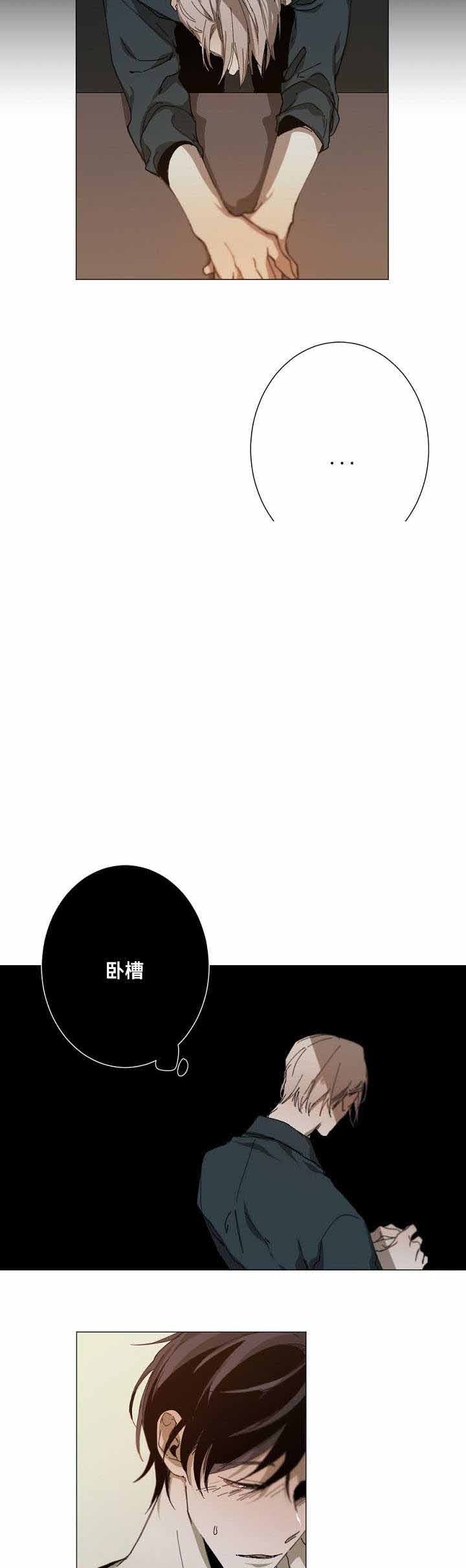 第21话8