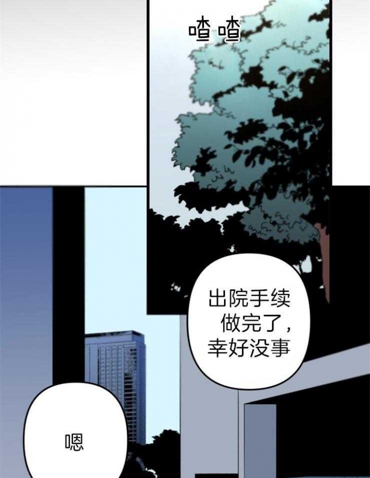 第154话9