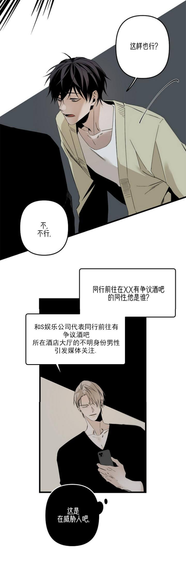 第164话1