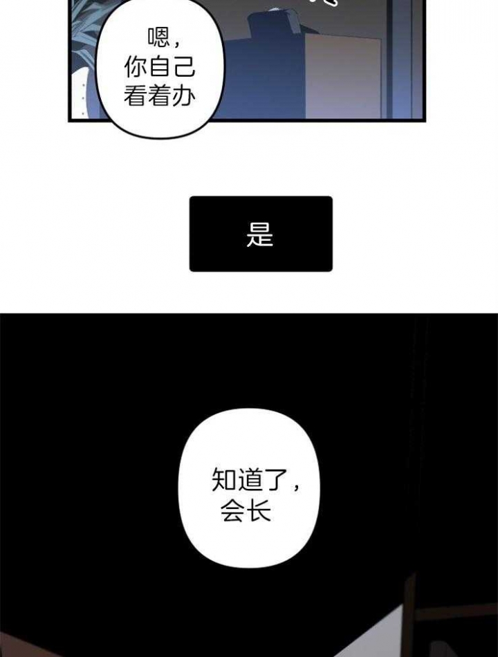 第155话5