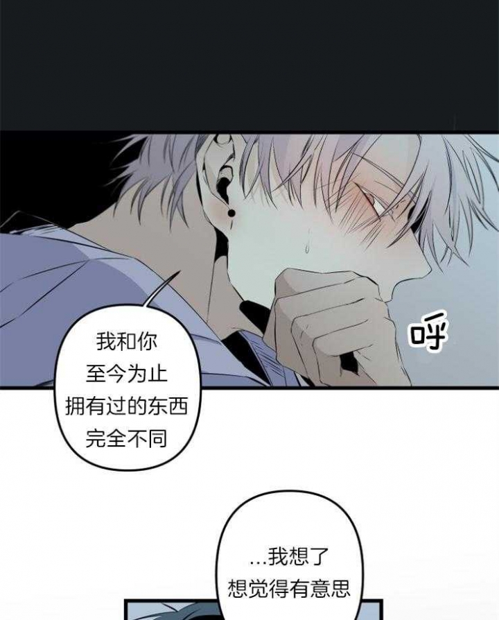 第159话6