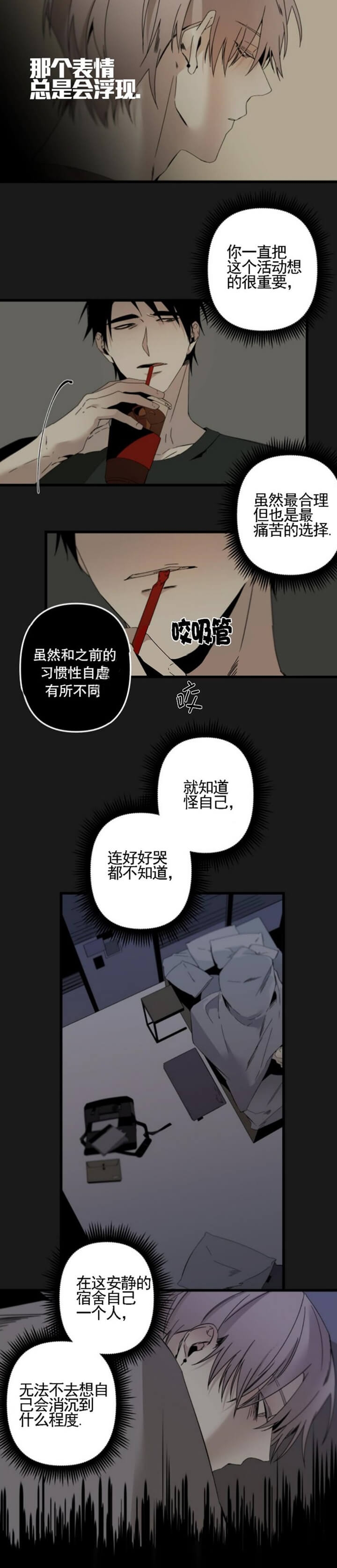 第163话5