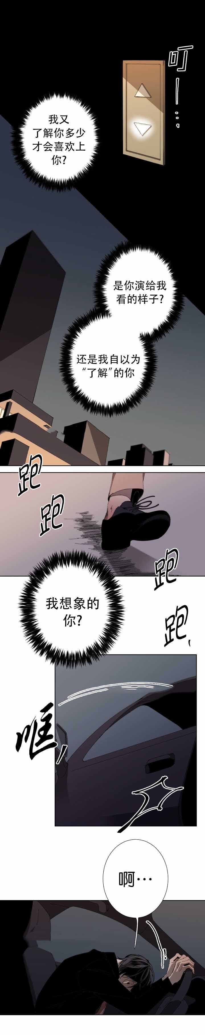 第39话0